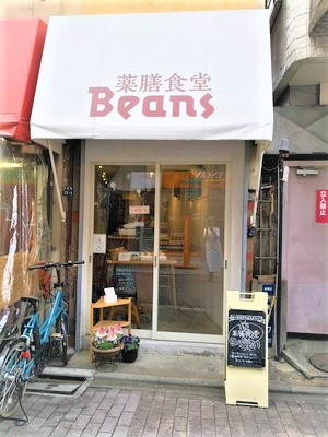 店舗情報