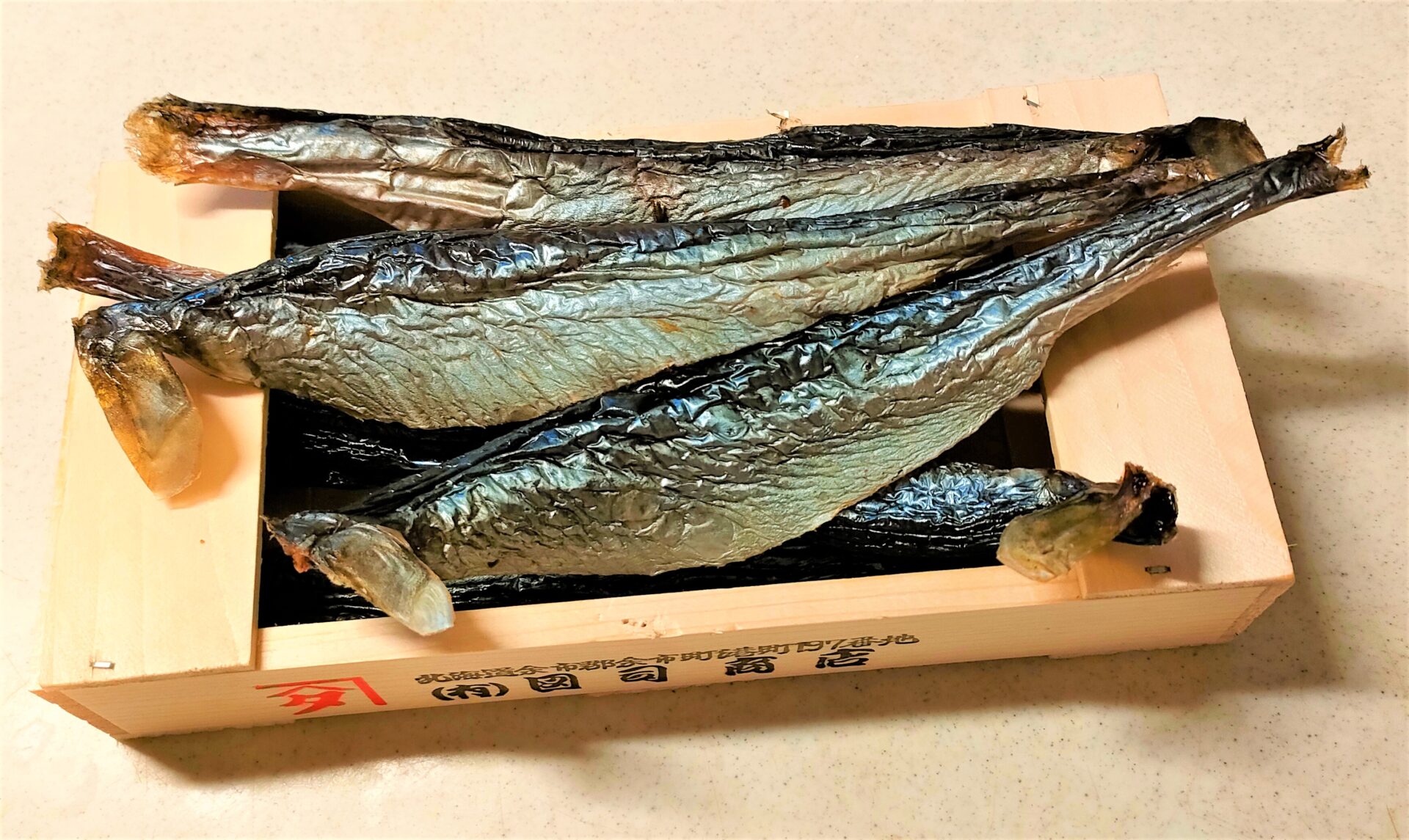 ニシンの山椒漬け（会津地方の郷土料理） 薬膳食堂Beans